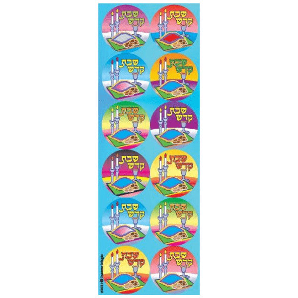 STICKERS: SHABBOS KODESH - 6 SHEETS