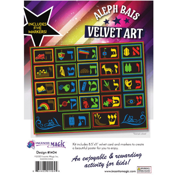 VELVET ART: ALEF BEIS WITH MARKERS 8.5"X11"