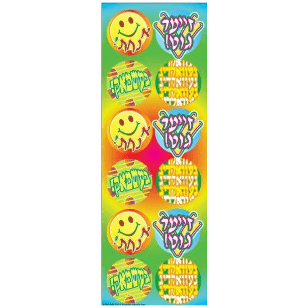 STICKERS: YIDDISH PRAISE - 6 SHEETS