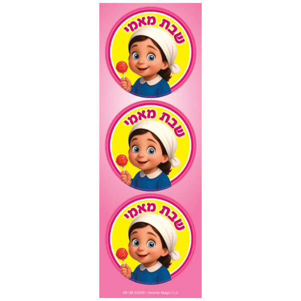 STICKER: SHABBOS MOMMY  - 6 SHEETS