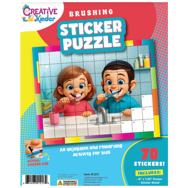 STICKER PUZZLE: BRUSHING TEETH  7.25"X9"