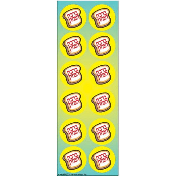 STICKERS: BIRCHOS HAMAZON - 6 SHEETS