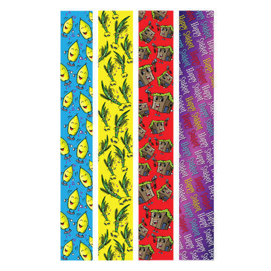 SUKKAH PAPER CHAIN DECORATION 80 STRIPS