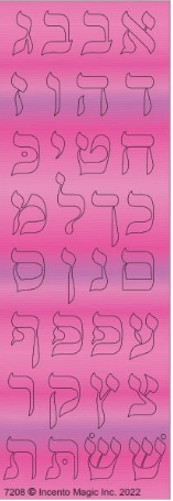 STICKERS METALLIC LAVENDER ALEF BEIS DIE CUT .75" (pink) - 6 SHEETS