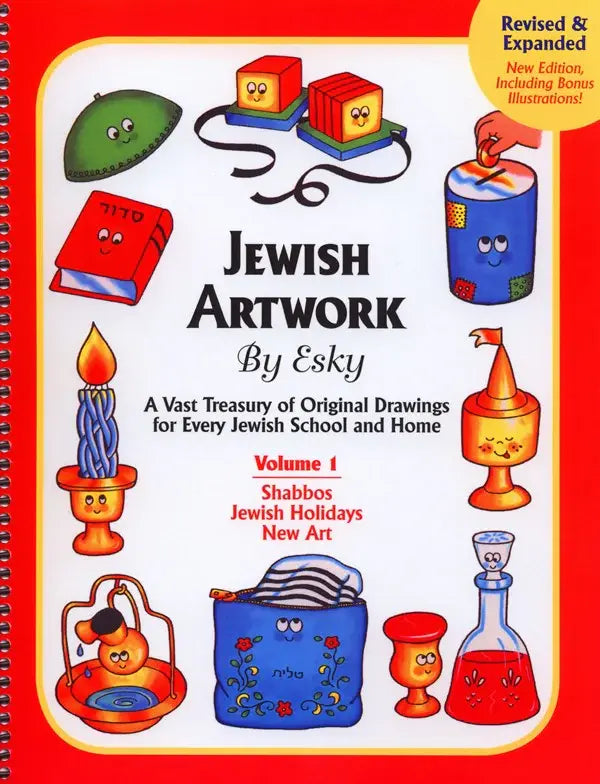USB: JEWISH ARTWORK BY ESKY VOLUME 1