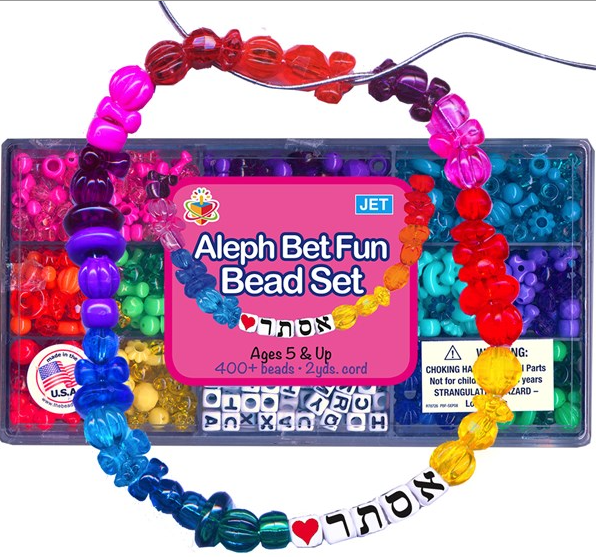 ALEF BEIS Bead Set  400+ beads. 2yards cord