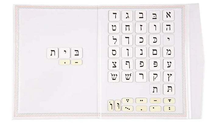 KRIAH LEAP: MAGNETIC ALEF BEIS BOOK