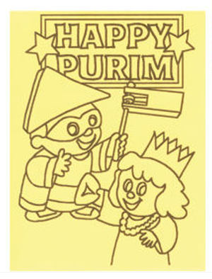 PURIM SAND ART WITH SAND