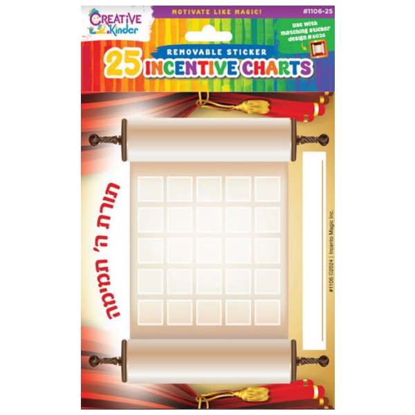 INCENTIVE CHART - SEFER TORAH - 25 SHEETS