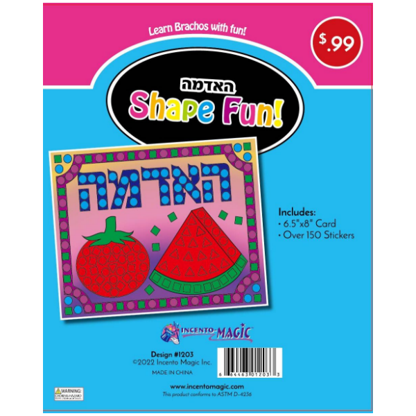 SHAPE FUN HAADAMAH