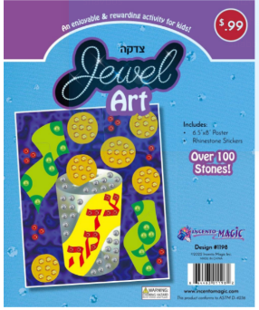 JEWEL ART: TZEDAKA