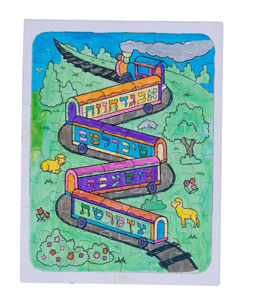 COLOR YOUR OWN PUZZLE: ALEF BEIS 8.5"X11"
