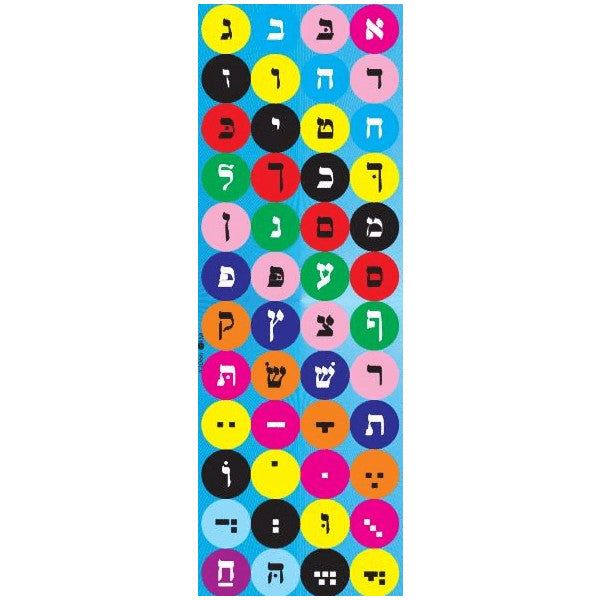 STICKERS - ALEF BEIS - ROUND - ASSORTED COLOR - 6 SHEETS