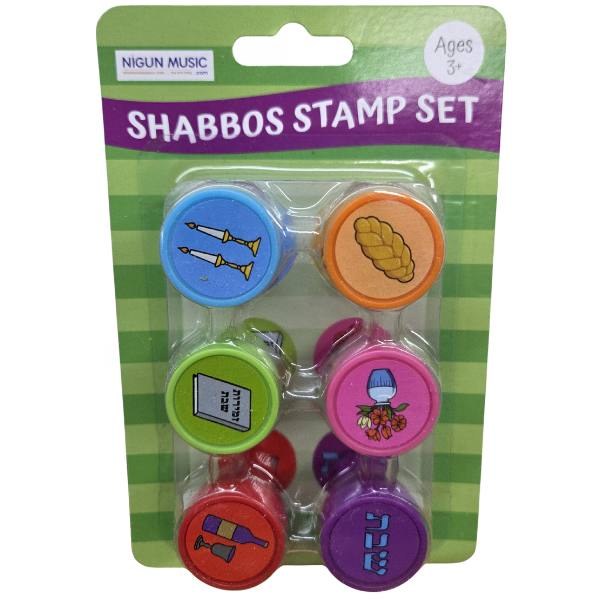 SHABBOS STAMP SET 6 PIECES