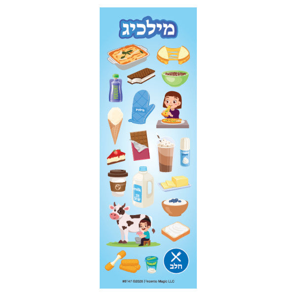 STICKERS:  MILCHIG - DAIRY- 6 SHEETS