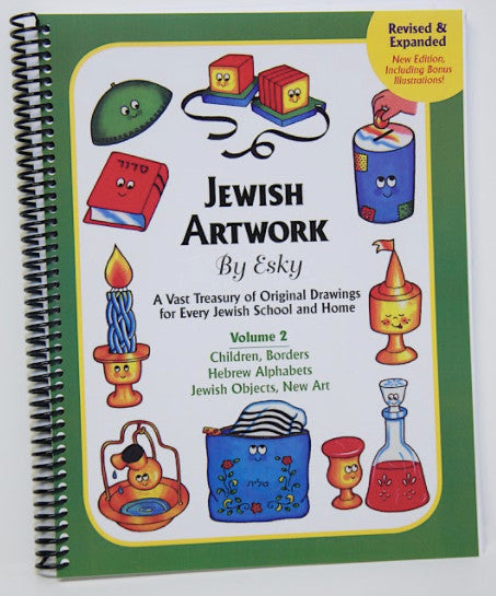 BOOK: JEWISH ARTWORK BY ESKY V2