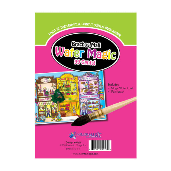 WATER MAGIC - BRACHOS MALL