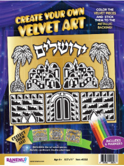 CYO VELVET ART: YERUSHALAYIM