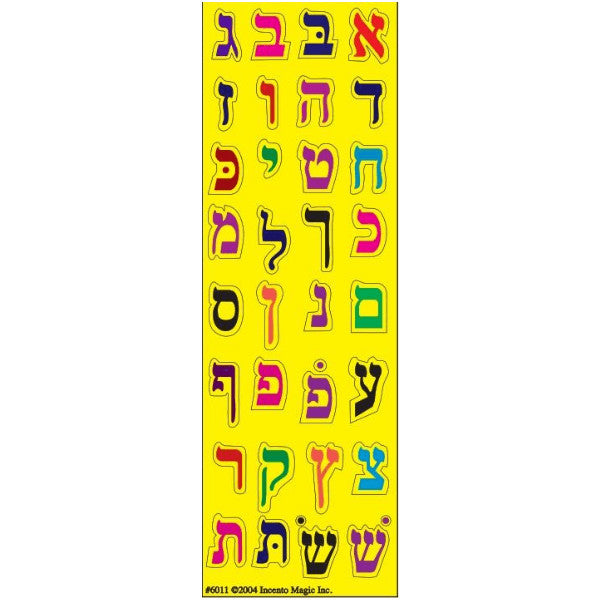STICKERS: ALEF BEIS DIE CUT COLORFUL 5/8" - 6 SHEETS