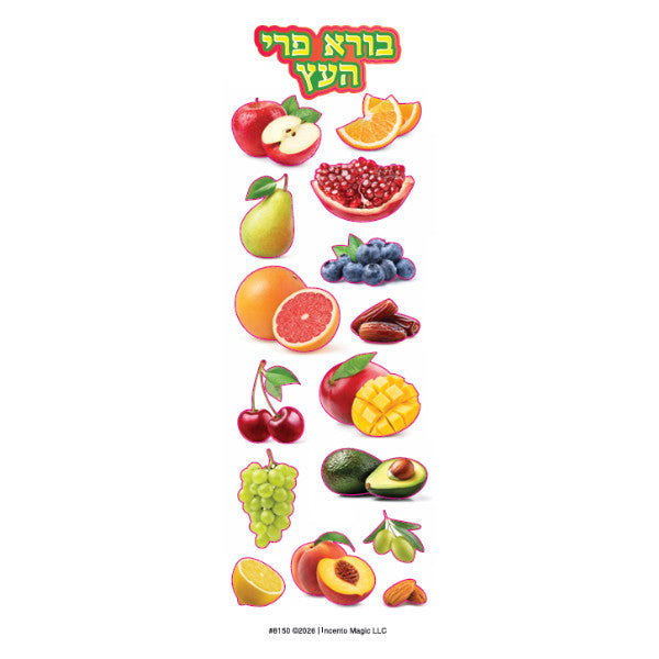 STICKER REALISTIC HAEITZ FOODS  6 SHEETS
