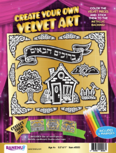 CYO VELVET ART: B&