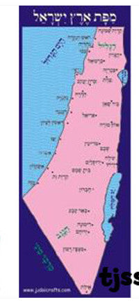 CUT-OUTS: MAP OF ISRAEL