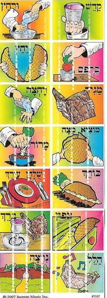 STICKERS: SIMANEI HASEDER-  6 SHEETS