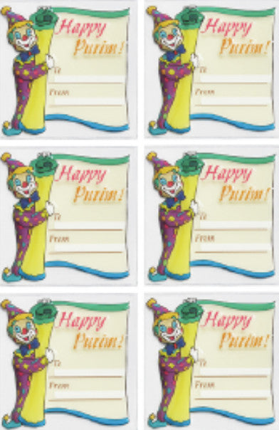 STICKER: HAPPY PURIM PUFFY