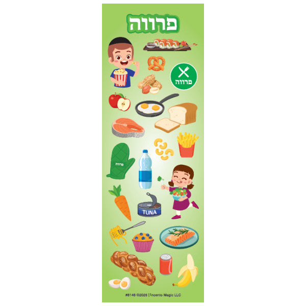 STICKERS: PARVE- 6 SHEETS