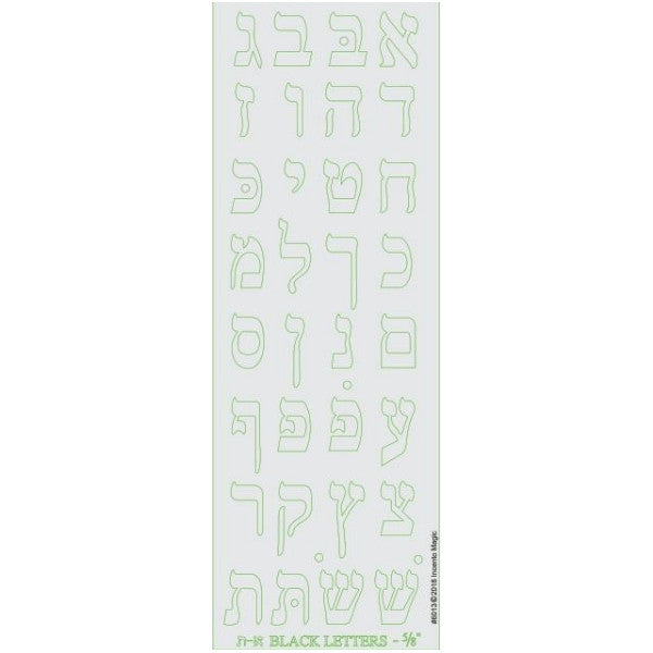 STICKERS: SILVER ALEF BEIS DIE CUT 5/8" - 6 SHEETS