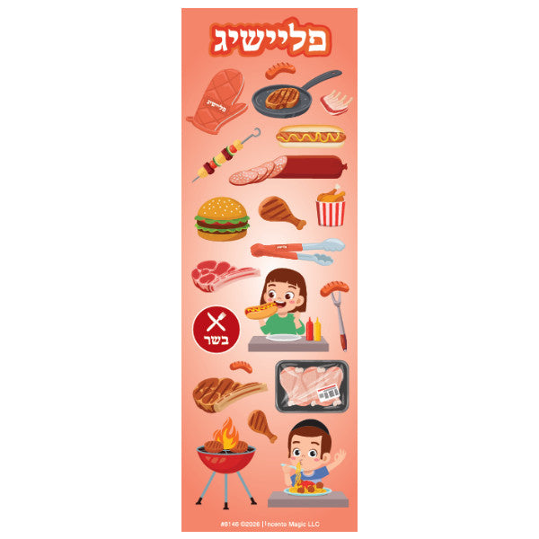 STICKERS: FLEISHIG - MEAT- 6 SHEETS
