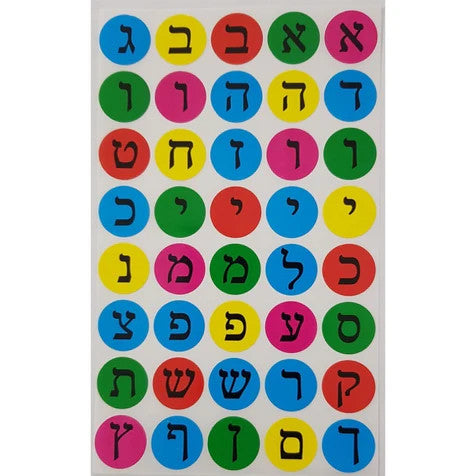 STICKERS: 3/4” ALEF BEIS ASSORTED COLORS -  25 SHEETS