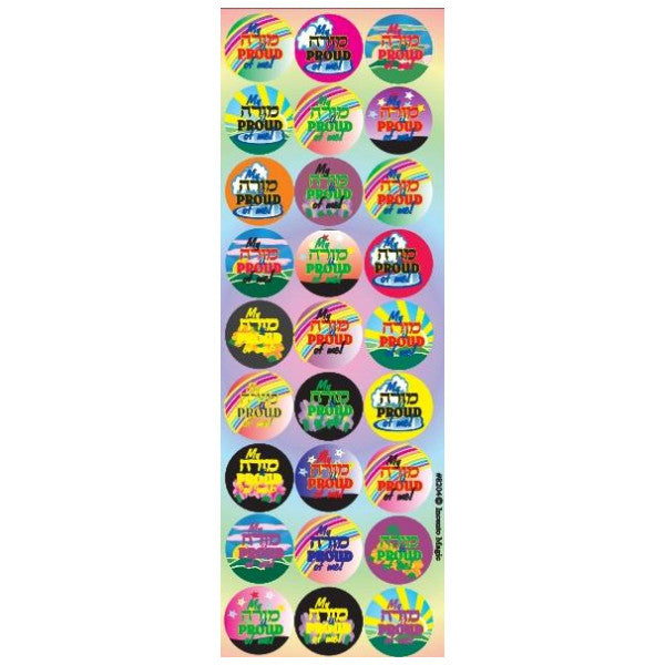 STICKERS: CIRCLE MY MORAH&