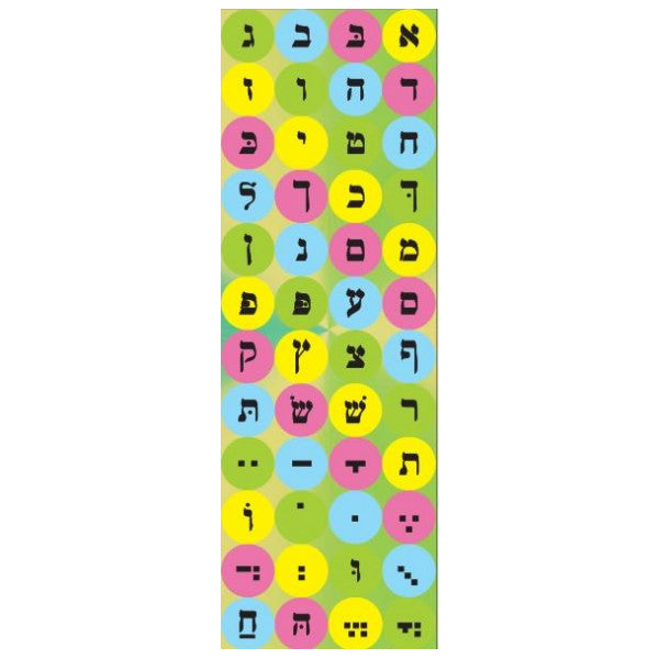 STICKERS: JUMBO DOTS, ALEF BEIS PASTEL COLORS - 6 SHEETS